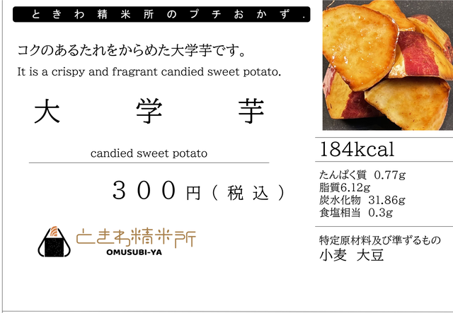 MonMoko　その他の方のご購入不可です。 送料込] 箕面もみじワールドコネクトコーラ(250ml)【知己
