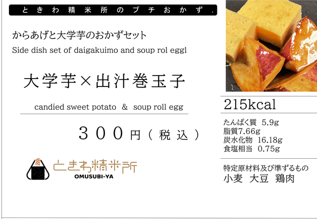 MonMoko　その他の方のご購入不可です。 送料込] 箕面もみじワールドコネクトコーラ(250ml)【知己